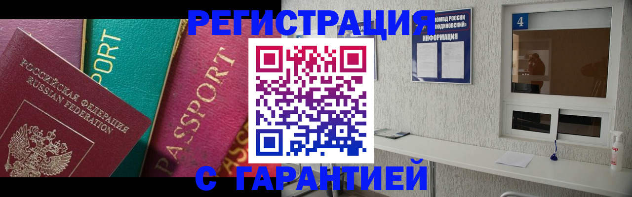 форма 3 в Армавире